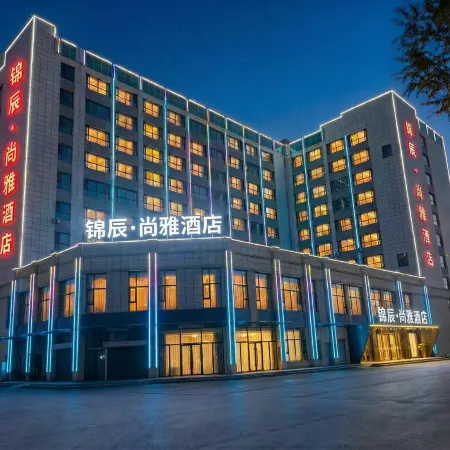 Jinchen Shangya Hotel (Lanzhouxinqu Zhongchuan Airport)