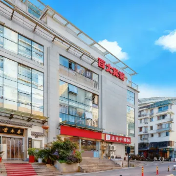Hangzhou Baizhang Hotel (West Lake Lakeside Zhejiang Second Hospital Zhejiang Jiefang Road Campus)
