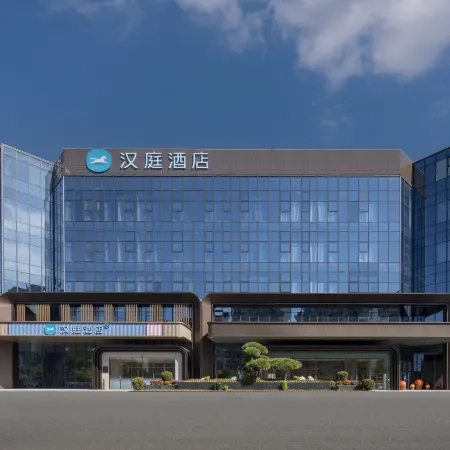 HanTing Hotel (Guangde Economic Development Zone, Taiji Avenue)