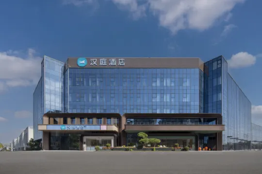 HanTing Hotel (Guangde Economic Development Zone, Taiji Avenue)