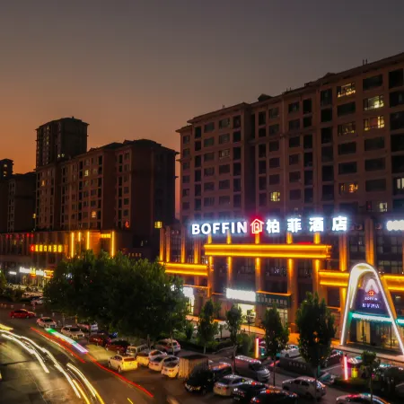 BOFFIN Baifei Hotel (Zhenai Plaza, Tengzhou Railway Station)
