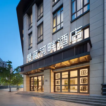 Bilan Riverside Hotel (Chongqing Bishan) Отели рядом с достопримечательностью «CPC Bishan County Committee Party School»