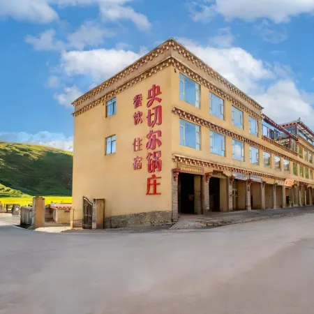 Daoqian Bameiyang Cheer Guozhuang Homestay