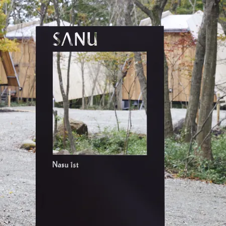 SANU 2nd Home Nasu 1st