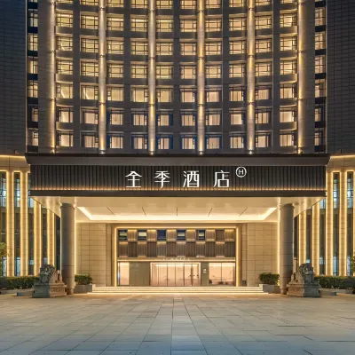 全季酒店（西安紡織城灞橋生態濕地公園店） 鄰近紫霞3路的酒店