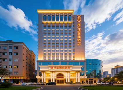 維也納國際飯店（東莞石碣店）