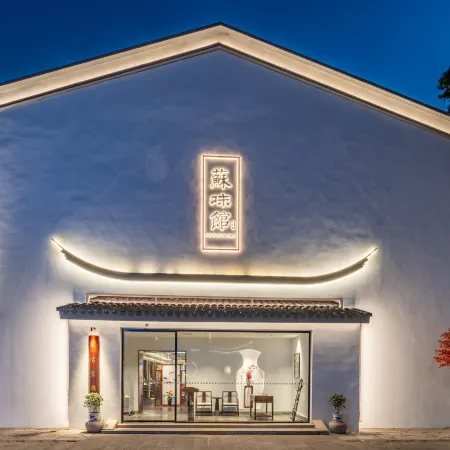 SCHOLARS BOUTIQUE Suzhou Pingjiangfu