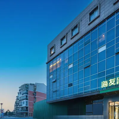 海友酒店（北京昌平政府街店） 鄰近昌平的酒店