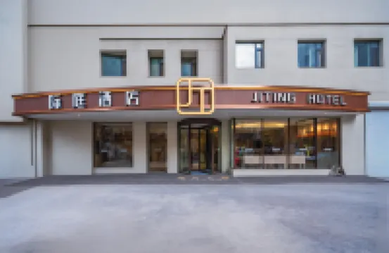 Ji Ting Hotel (Shanghai Xinzhuang Metro Station Longemont Shopping Plaza Branch) Hotels in Xinzhuang Industrial Park