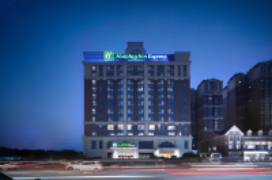 Holiday Inn Express PENGZHOU DOWNTOWN by IHG Hotels in Pengzhou