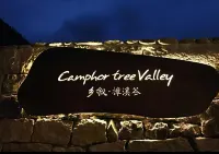 Xiang Xu Zhang Valley Inn