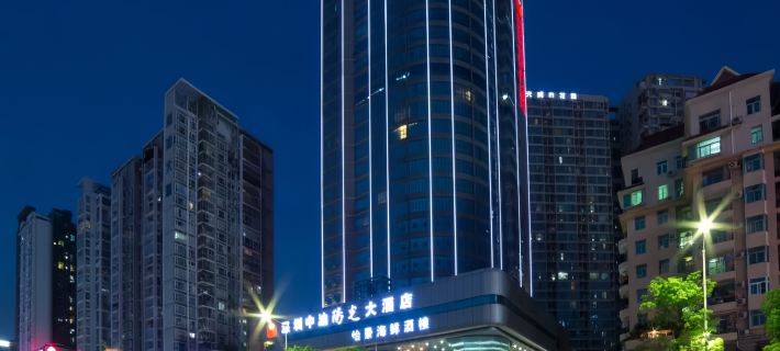 Grand Soluxe Zhongyou Hotel Shenzhen Ξενοδοχεία στην πόλη Σεντσέν