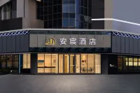 City Comfort Inn Foshan Zumiao Zhangcha - Cho phép mang theo thú cưng