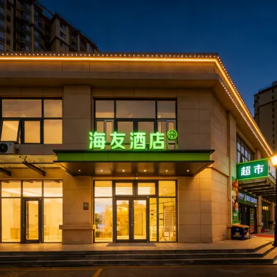 Hi Inn (Beijing Xisanqi Dongsheng Kejiyuan) Hotels near Yuxin Station