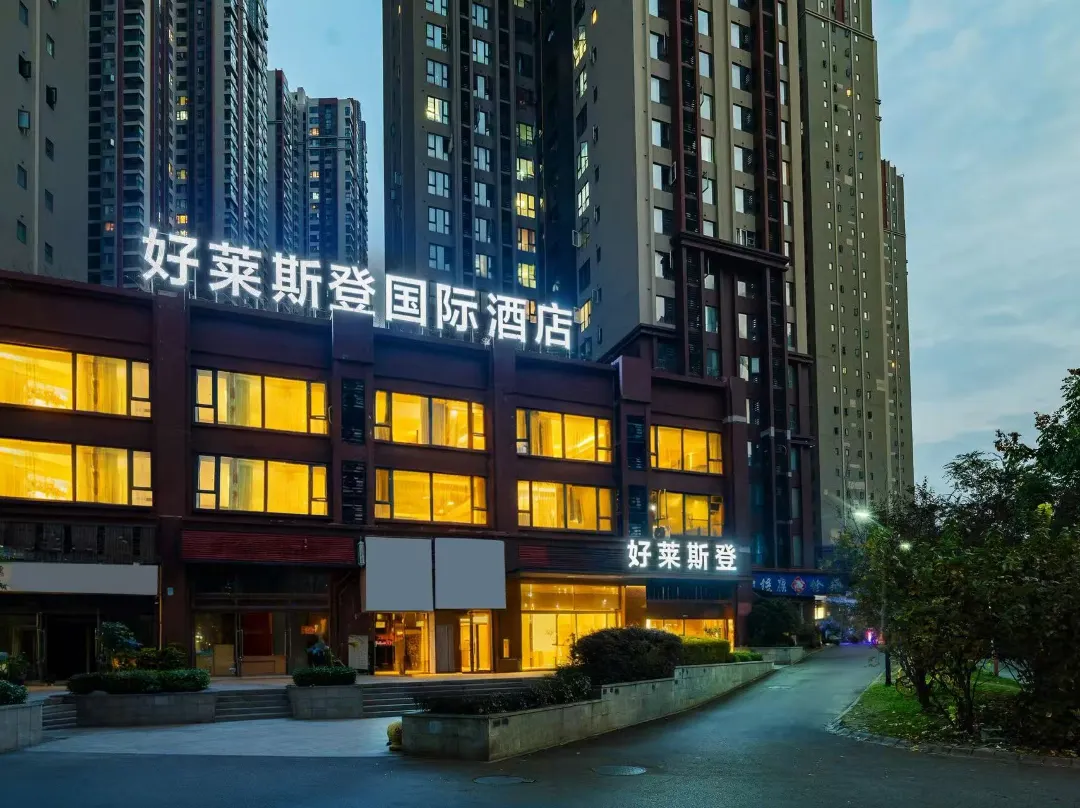 Holleston International Hotel - Chengdu