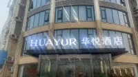 Yayue Hotel (Sunshine Huafu Branch, Guannan Diguigang)