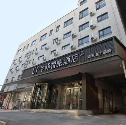 Home Inn UP Huayi Zhitui Hotel (Ankang Hongqiqiu Plaza Store