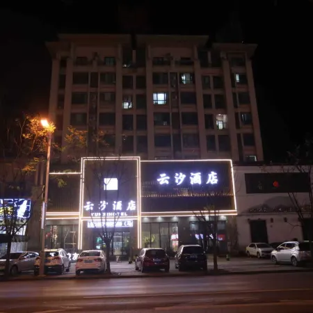 Yunxi Hotel (Ceramic University Imperial Kiln Scenic Area)