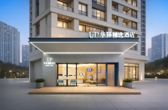 Home Inn Huaying Hotel (Chongqing University Town Weidianyuan Subway Station) Hotels in Chongqing