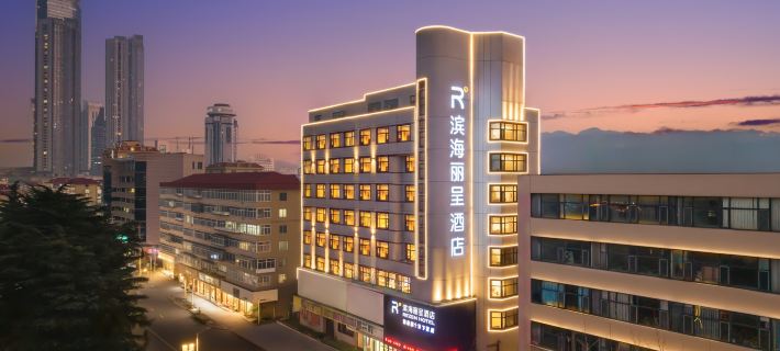 Yantai Binhai Rezen hotel Hotels in Yantai