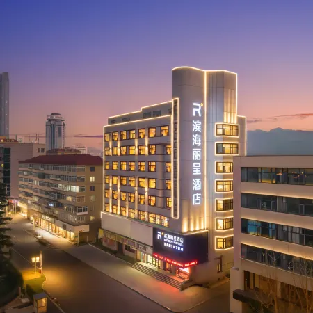 Yantai Binhai Rezen hotel