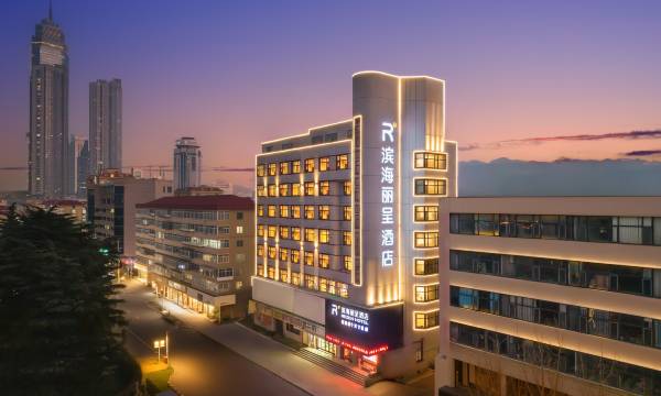 Yantai Binhai Rezen hotel