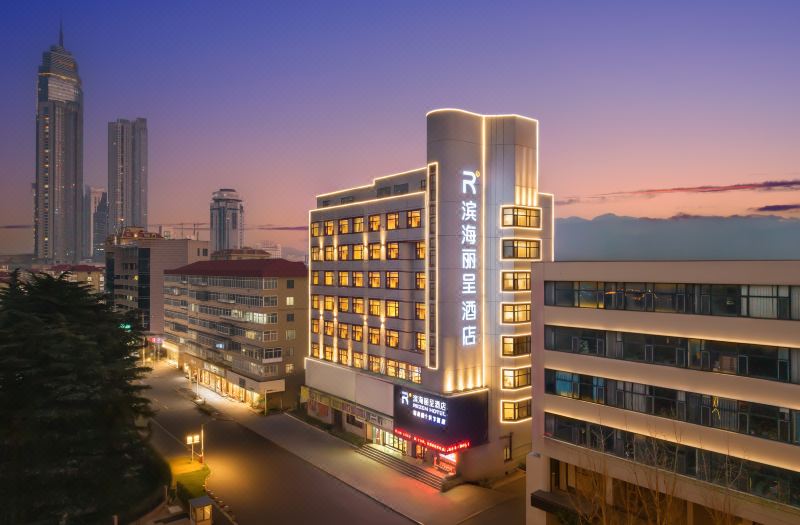 Yantai Binhai Rezen hotel