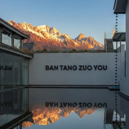 LandGaze • StarSweep | 180-Degree Snow Mountain View Guesthouse (Basan Ancient Town Branch)