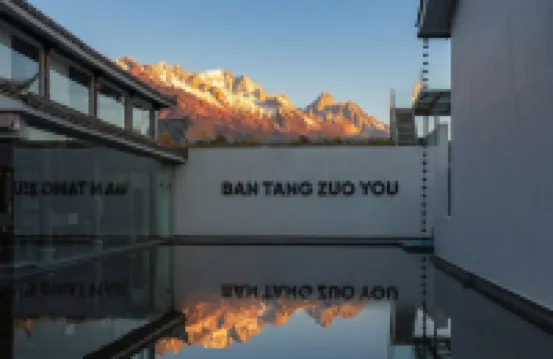 LandGaze • StarSweep | 180-Degree Snow Mountain View Guesthouse (Basan Ancient Town Branch)