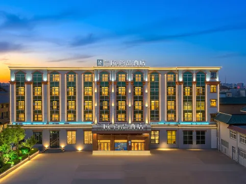 LanOuShangPin Hotel (Shenghao Shopping Wudi Ancient City)