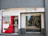 Hotel Aiwa for Men's Only Hotels near Namba Station