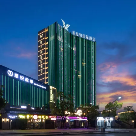 Vienna International Hotel Huaihua Xinhuang High-speed Railway Station