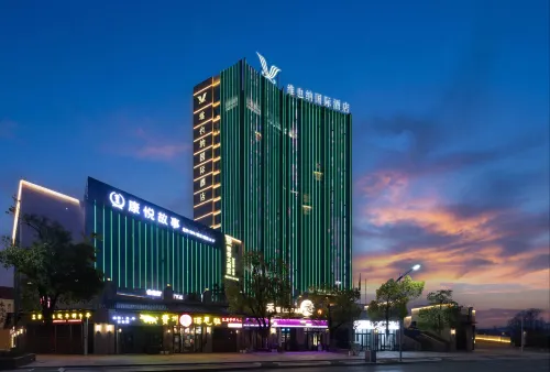 Vienna International Hotel Huaihua Xinhuang High-speed Railway Station - Wi-Fi