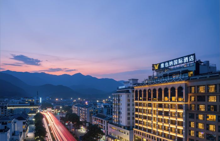 Vienna International Hotel (Hengyang Nanyue Hengshan Scenic Area)