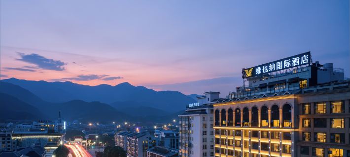 Vienna International Hotel (Hengyang Nanyue Hengshan Scenic Area) Hotels in Hengyang