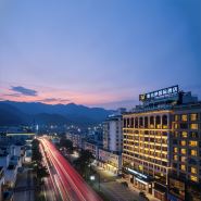 Vienna International Hotel (Hengyang Nanyue Hengshan Scenic Area)