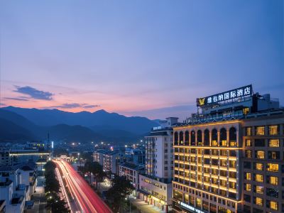 Vienna International Hotel (Hengyang Nanyue Hengshan Scenic Area)