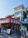 Shi Lang Ju Sea View Inn โรงแรมใกล้ป้อมต้าเผง