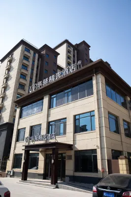 UP Huayi Collection Hotel (Xingtai Wei Century Avenue)