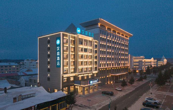 漢庭酒店（漠河北極星廣場店）