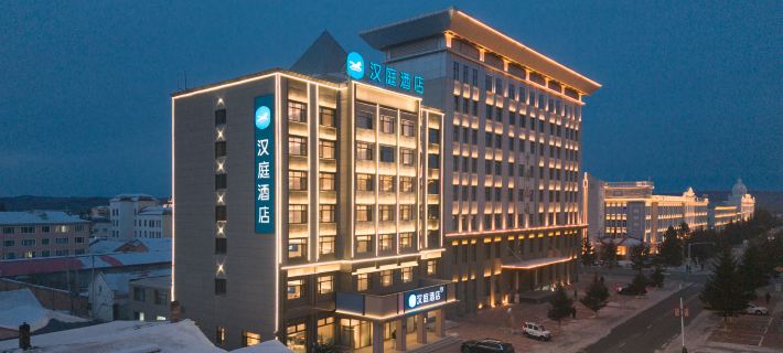 Hanting Hotel (Mohe Jixing Square Branch) Hotels in Mohe