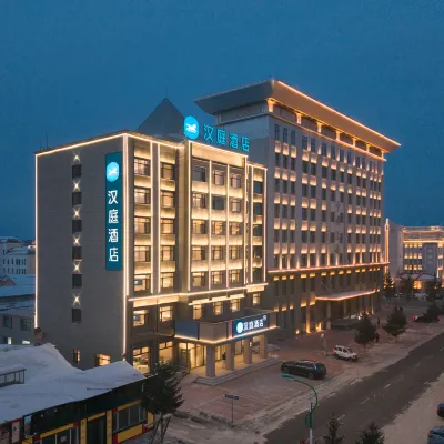 Hanting Hotel (Mohe Jixing Square Branch) Hotels near Mo He