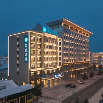 Hanting Hotel (Mohe Jixing Square Branch)