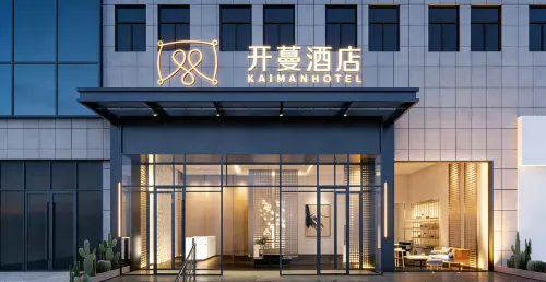 Kaiman Chain Hotel (Chengdu Tianfu International Airport) - parking
