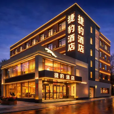Jaguar Hotel (Shanxi University Taiyuan South Railway Station) Hotels near Xiao Dian