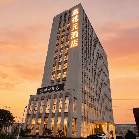 Xindeyuan Hotel