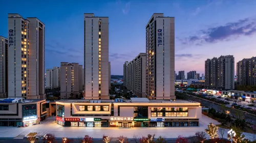 Yantai Guibin International Grand Hotel (Development Zone Wanda Plaza)