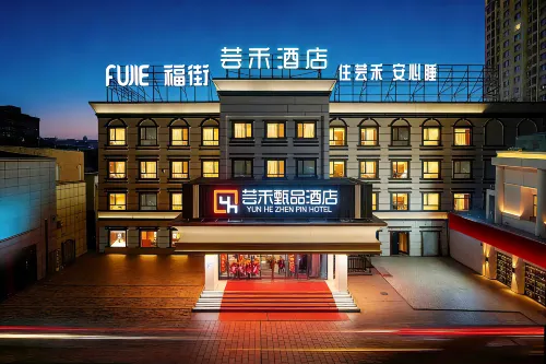 Yunhe Zhenpin Hotel (Northwest Road Military General Hospital Branch)