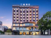 三鑫大飯店（曲靖陸良圖騰商業中心春光路店） 陸良住宿飯店