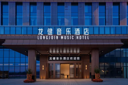 LONGJOIN MUSIC HOTEL